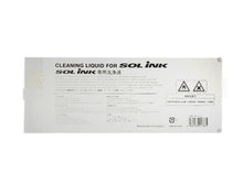 220ml Cleaning Cartridge
