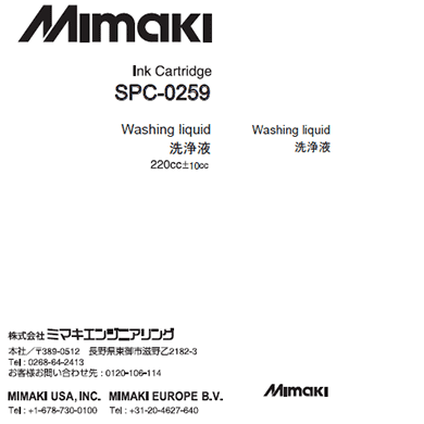 Mimaki Sublimation Ink Washing Liquid