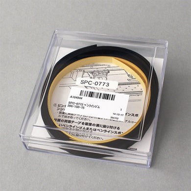 Mimaki Pen-line Rubber 300/150-75