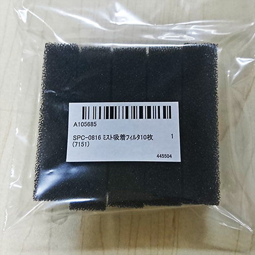 Mimaki Mist Absorb Filter (10 Sheets)