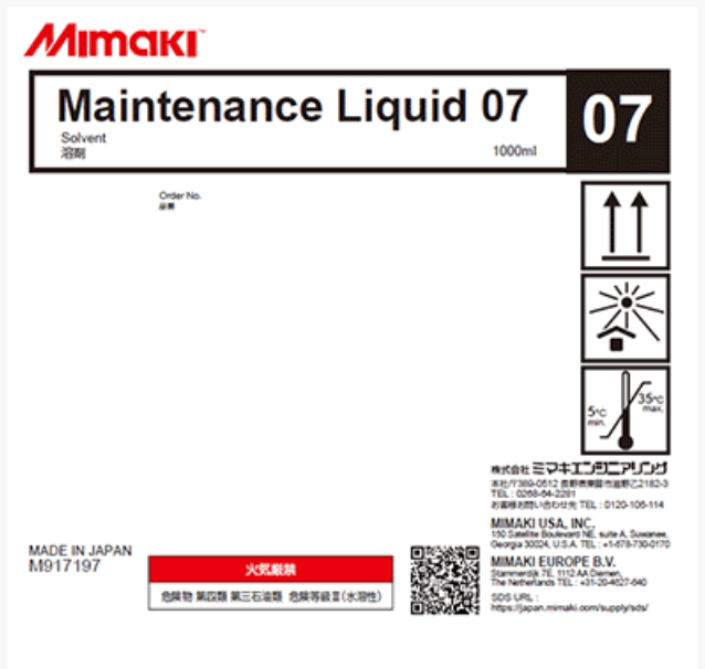 Mimaki Flushing Liquid 07 1L Bottle