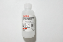ML013 - Mimaki PR-200 Maintenance Liquid (200ml)