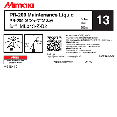 ML013 - Mimaki PR-200 Maintenance Liquid (200ml)