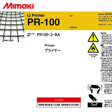 Mimaki PR100 Primer 1000ml