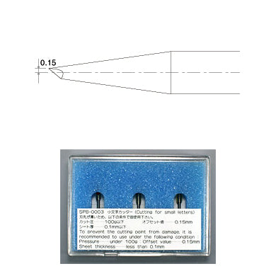 Mimaki Blade For Small Characters