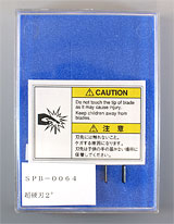 Mimaki Sponge Blade (5 PACK)