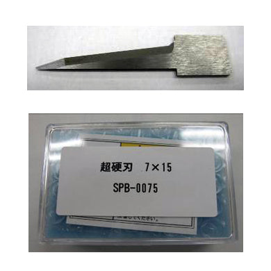 Mimaki Carbide Blade 7x15 (5PC)
